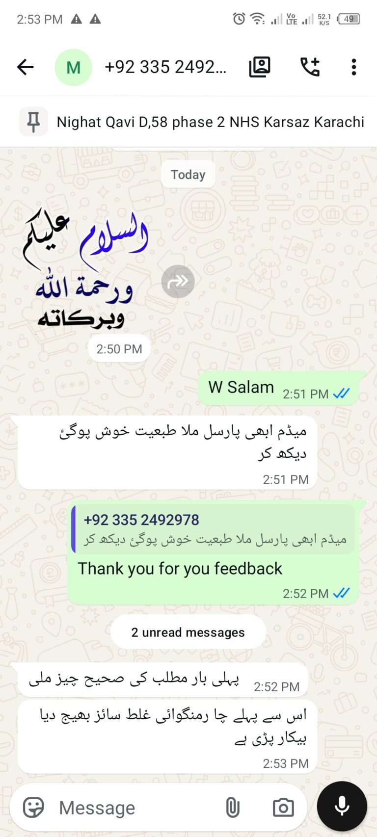 Customer Review 5